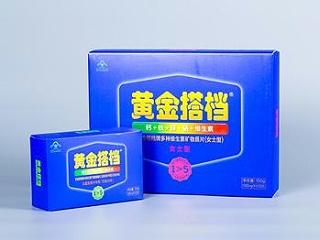 保健品在电子商务时代的发展趋势